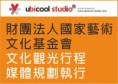 /album/%e6%b0%91%e5%9c%8b102%e5%b9%b4%e6%b4%bb%e5%8b%95%e5%af%a6%e7%b8%be/a1021-jpg/
