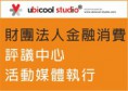 /album/%e6%b0%91%e5%9c%8b102%e5%b9%b4%e6%b4%bb%e5%8b%95%e5%af%a6%e7%b8%be/a1024-jpg/